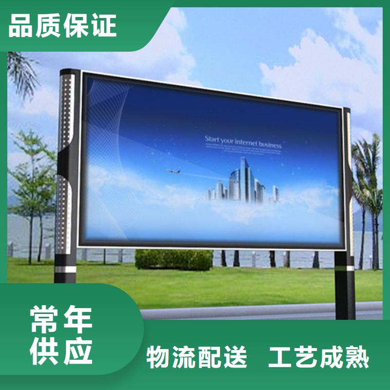 【滚动灯箱-城市公交候车亭品质可靠】