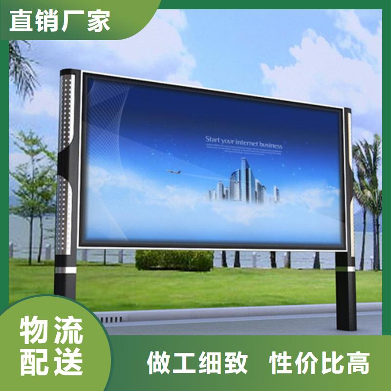 LED滚动灯箱诚信企业