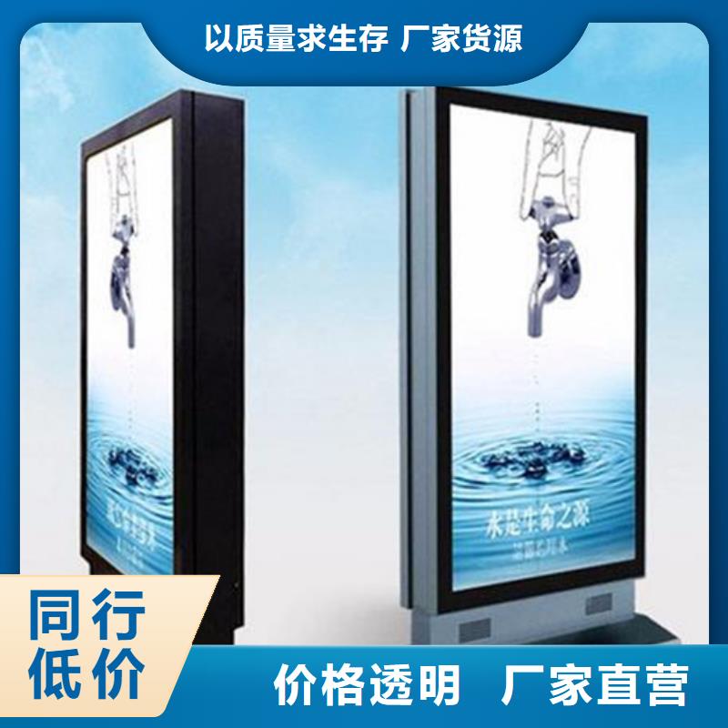 户外滚动灯箱品质优