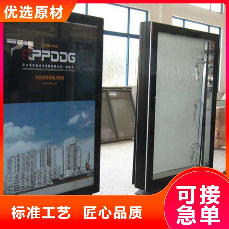 LED滚动灯箱诚信企业