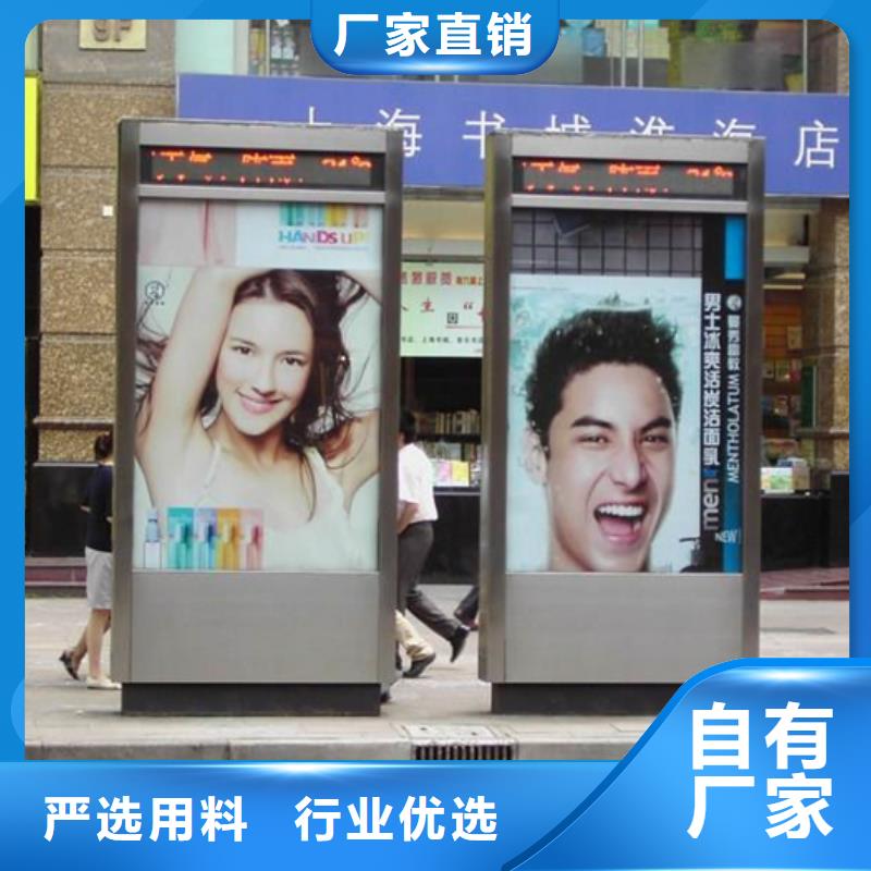 【滚动灯箱小区垃圾分类亭品质保证】