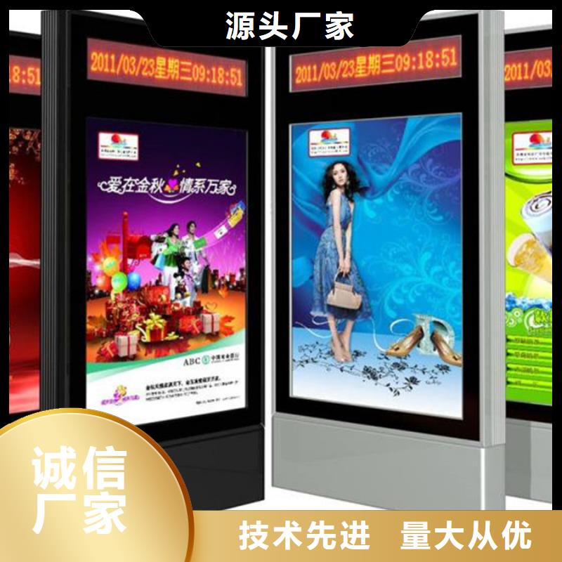 换画灯箱支持定制