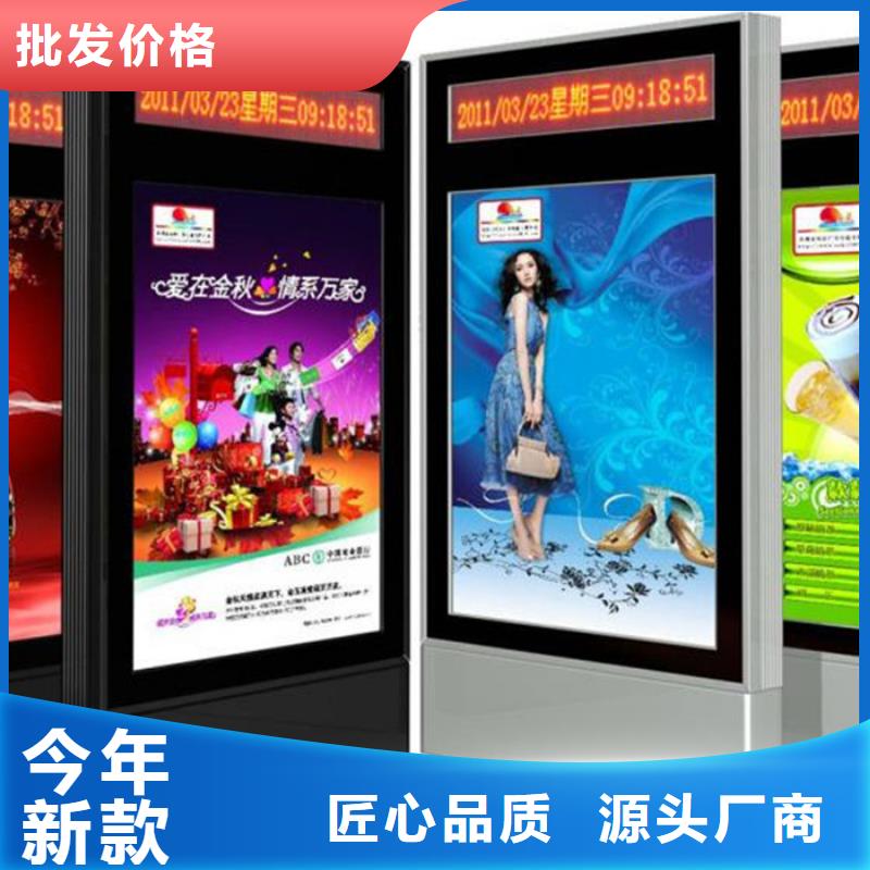 【滚动灯箱】_太阳能候车亭通过检测 【友佳】智能公交车候车亭宣传栏广告滚动灯箱城市家具(湘西市分公司)
