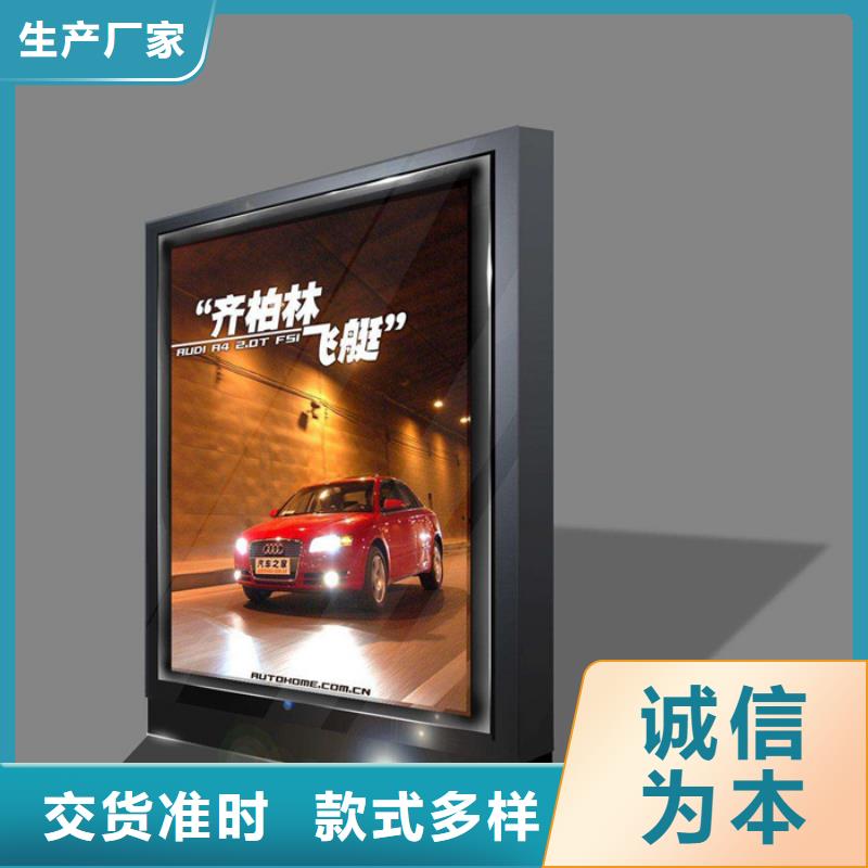 换画灯箱支持定制