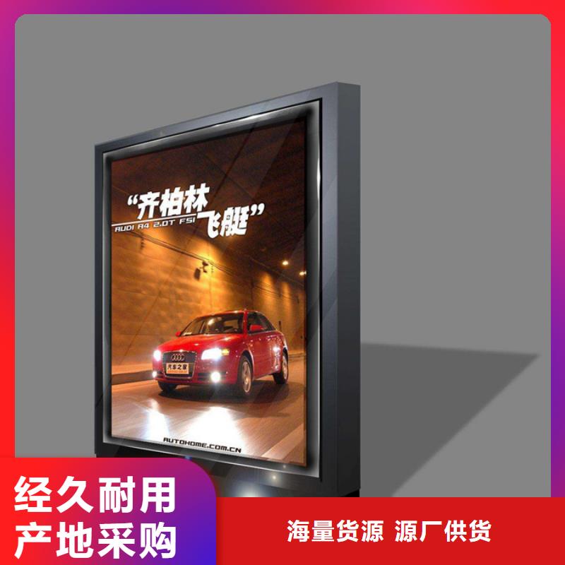 廣告燈箱支持定制