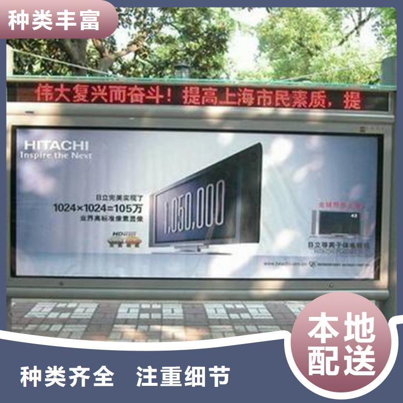 滾動燈箱_【仿古公交站臺】應用領域