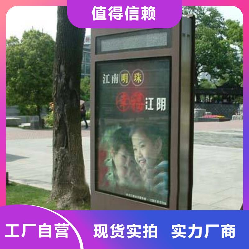 不锈钢候车亭视频-不锈钢候车亭|山东省临沂市|蒙阴|平邑|潍坊|济宁|滨州|威海|淄博