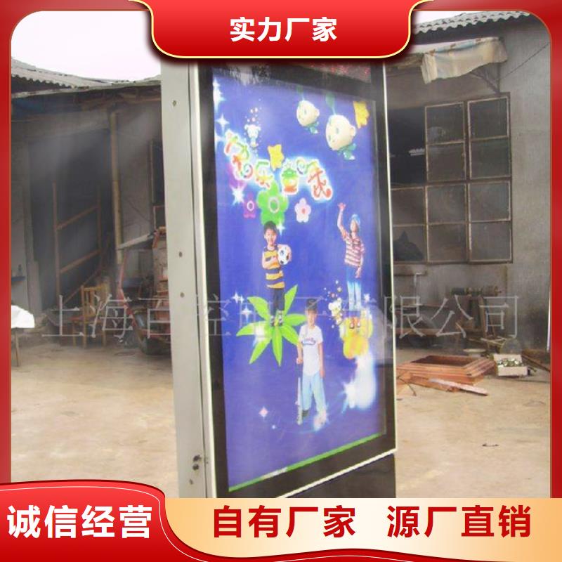 户外广告灯箱实力老厂