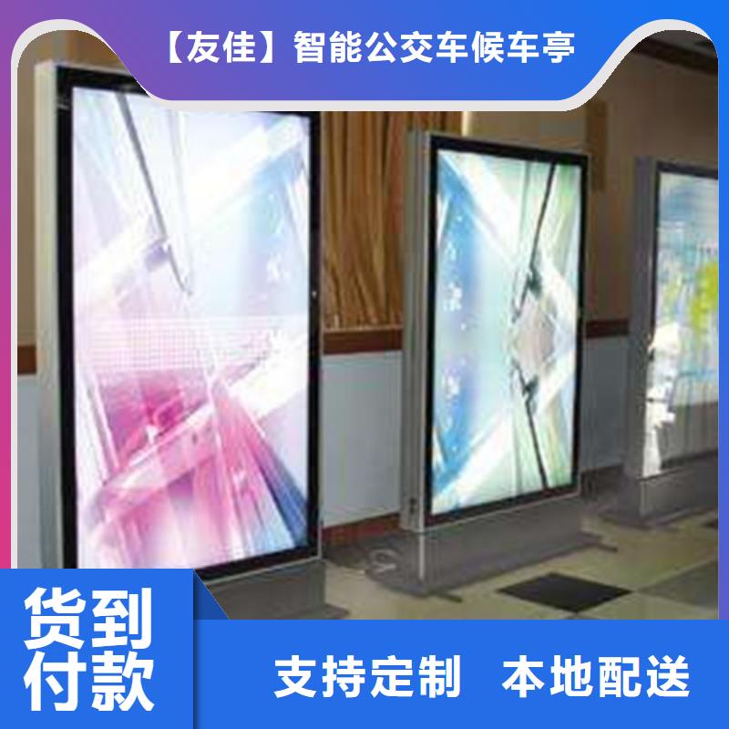 滚动灯箱社区阅报栏一站式服务