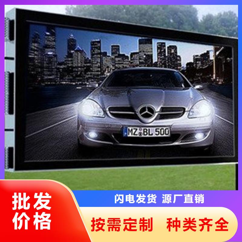 质量无忧滚动灯箱换画灯箱销售的是诚信同城公司