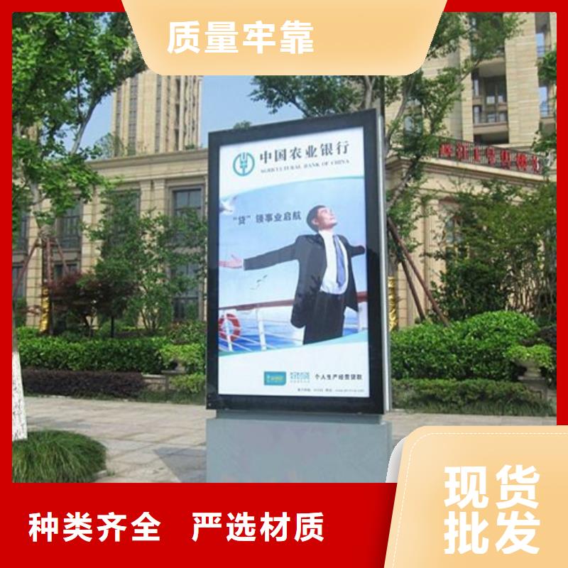 友佳社区阅报栏【 滚动灯箱 路灯箱厂家型号齐全】
