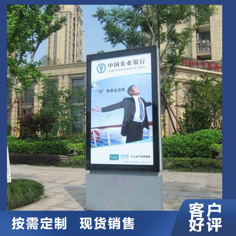 友佳社区阅报栏【 滚动灯箱 路灯箱厂家型号齐全】企业旺旺