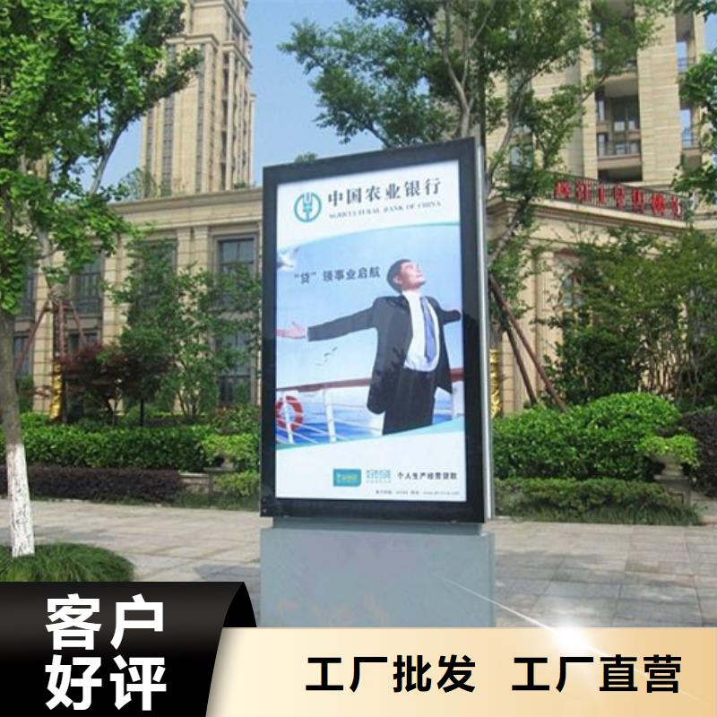 滾動燈箱【價值觀標牌】海量庫存
