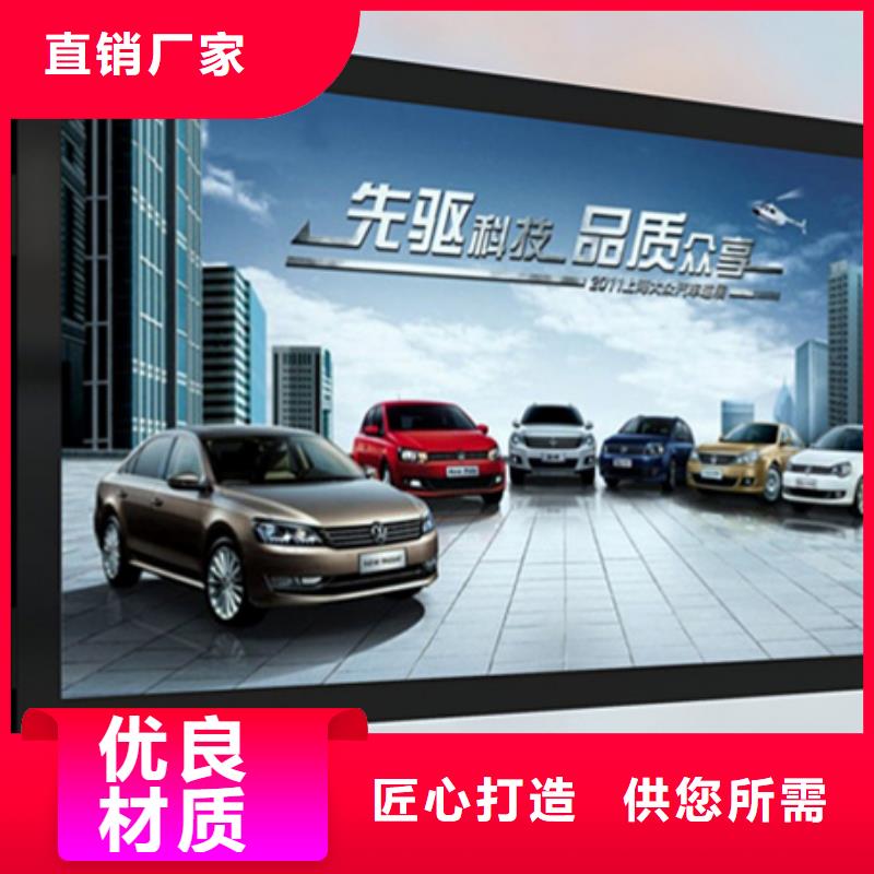 滾動燈箱戶外智能候車亭源頭廠家量大價優