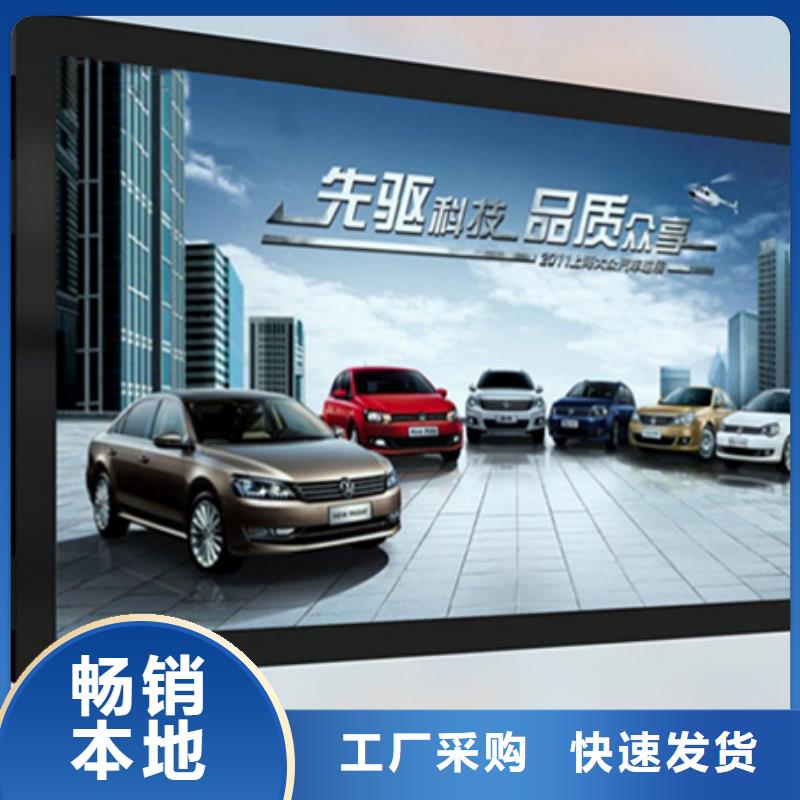 户外灯箱销售