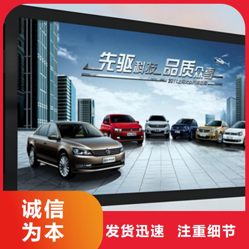 质量无忧滚动灯箱换画灯箱销售的是诚信同城公司