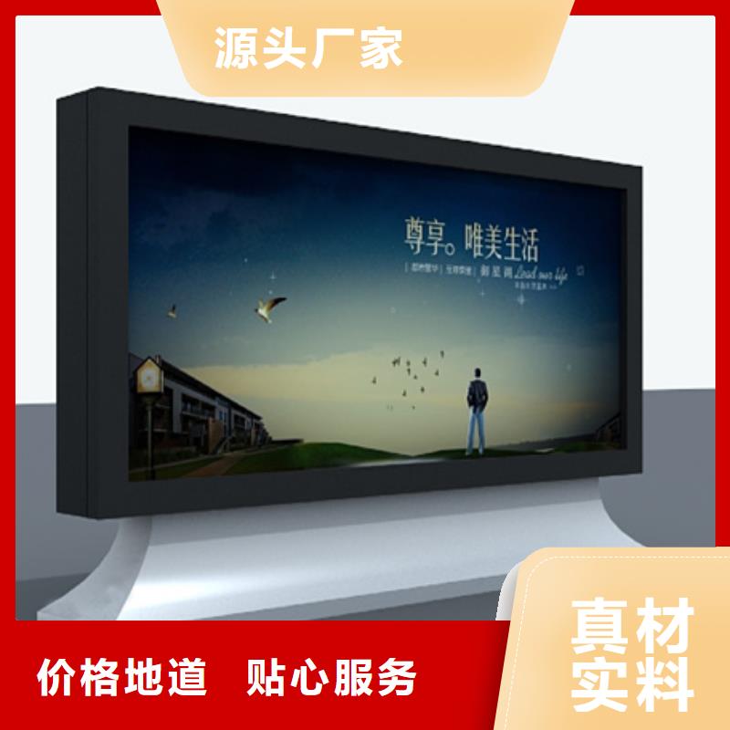滾動燈箱智能候車亭廠家采購