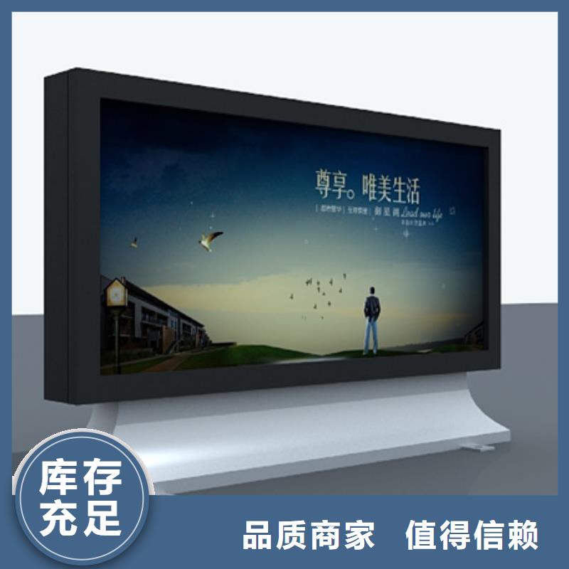 友佳社区阅报栏【 滚动灯箱 路灯箱厂家型号齐全】企业旺旺