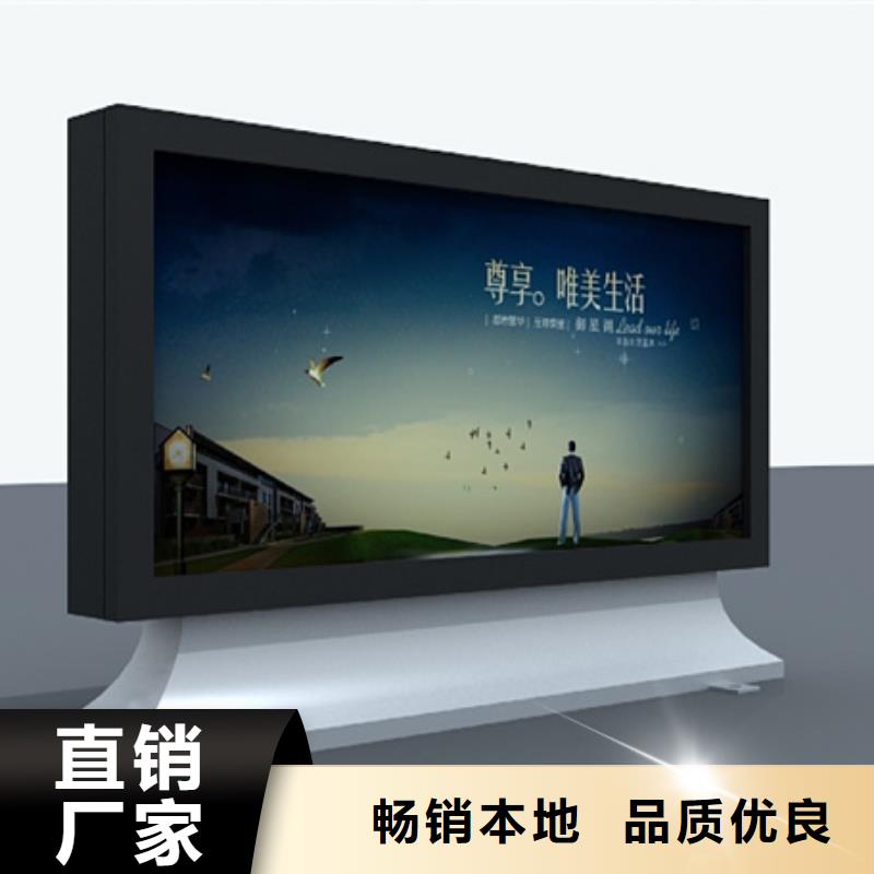 【滾動燈箱簡約候車亭信譽有保證】