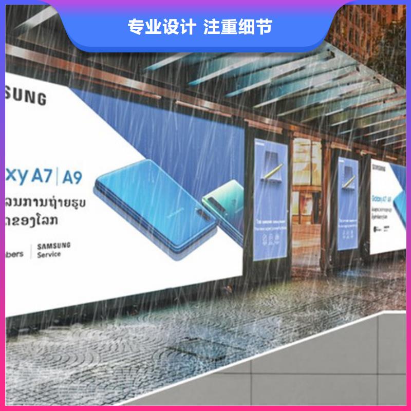 【滚动灯箱】_太阳能候车亭通过检测-市场覆盖|花垣|泸溪|邵阳|郴州|永州|怀化|益阳|衡阳-企业旺旺