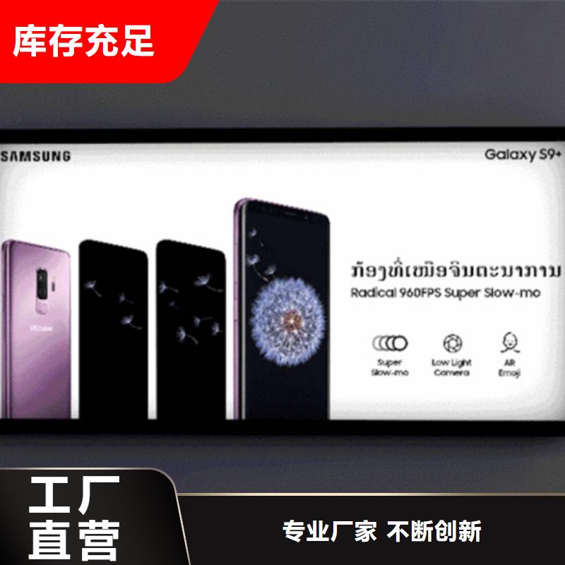 滚动灯箱阅报栏无中间商厂家直销