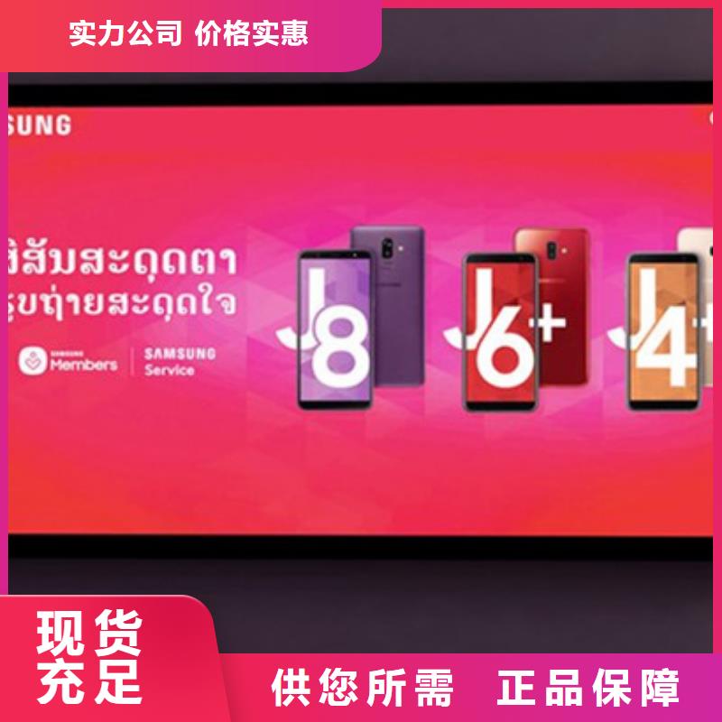 led灯箱诚信企业