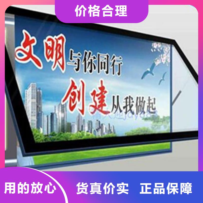 【滚动灯箱】_太阳能候车亭通过检测 【友佳】智能公交车候车亭宣传栏广告滚动灯箱城市家具(湘西市分公司)