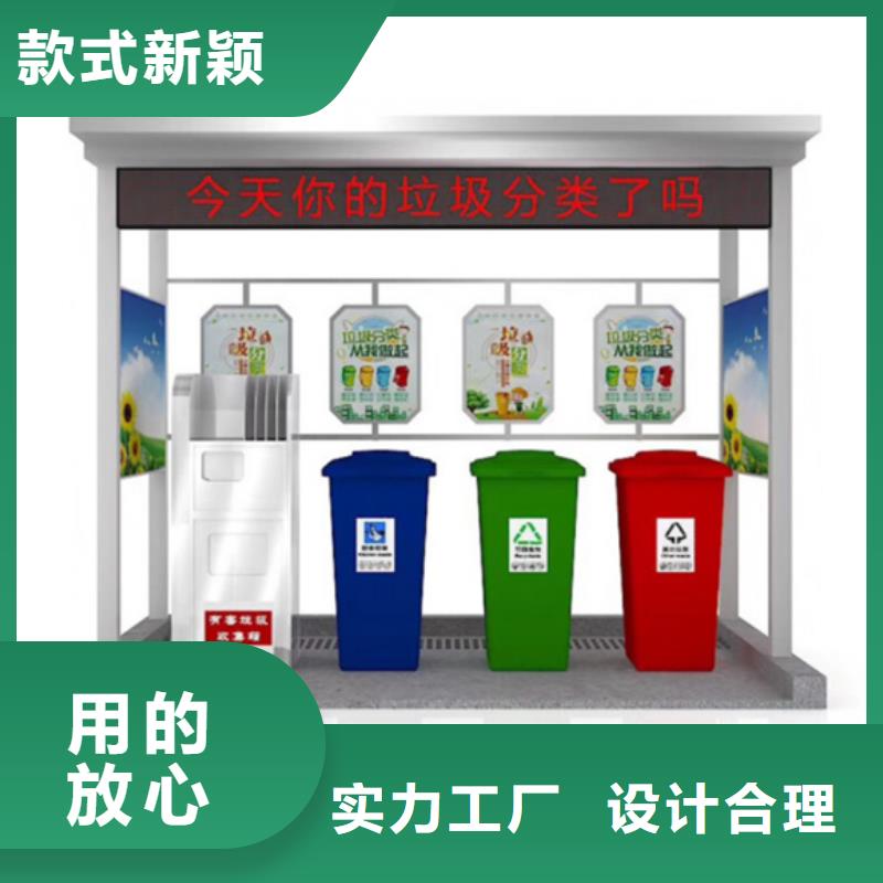 不锈钢垃圾分类亭,交通指示牌专注生产制造多年