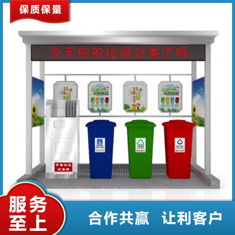 不銹鋼垃圾分類亭經(jīng)驗豐富