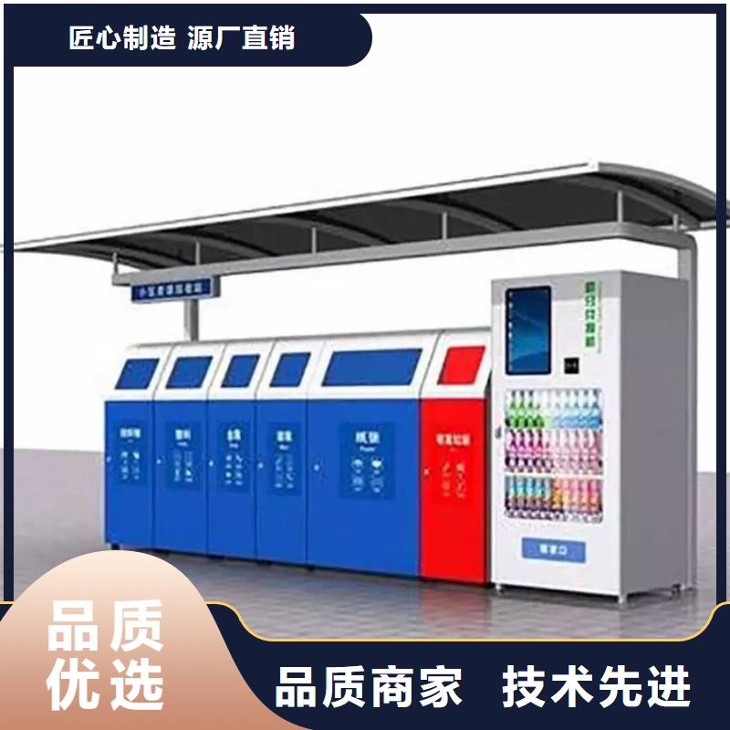 不锈钢垃圾分类亭现货齐全