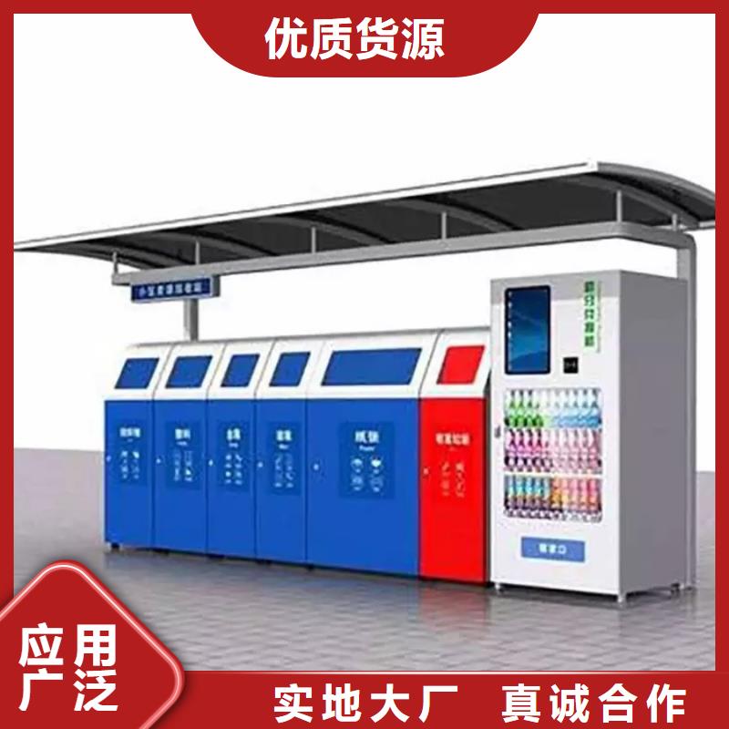 【 不锈钢垃圾分类亭,公共阅报栏厂家十分靠谱】友佳校园宣传栏