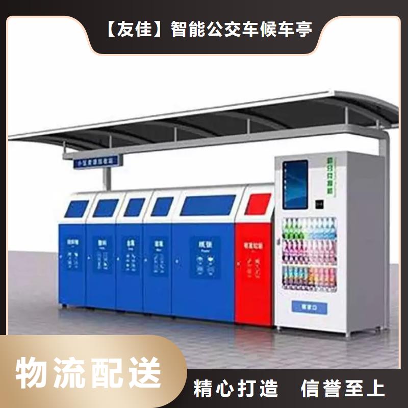 不锈钢垃圾分类亭智能垃圾分类亭老客户钟爱