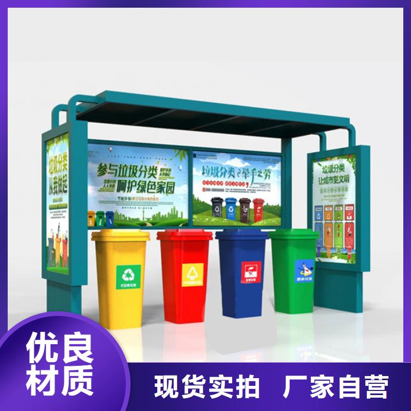 不锈钢垃圾分类亭低价销售