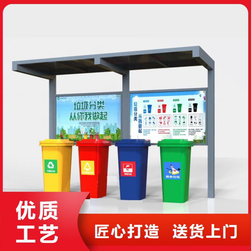 不銹鋼垃圾分類亭_智能垃圾分類箱現貨充足