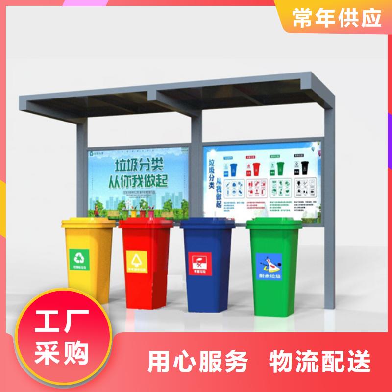 不銹鋼垃圾分類亭路燈箱實拍展現