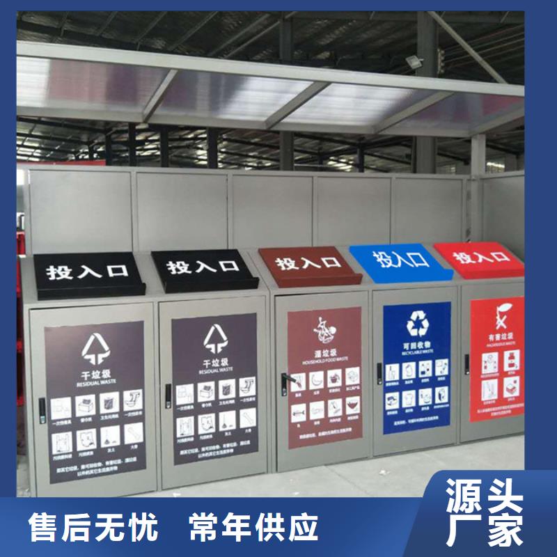 不銹鋼垃圾分類亭口碑好