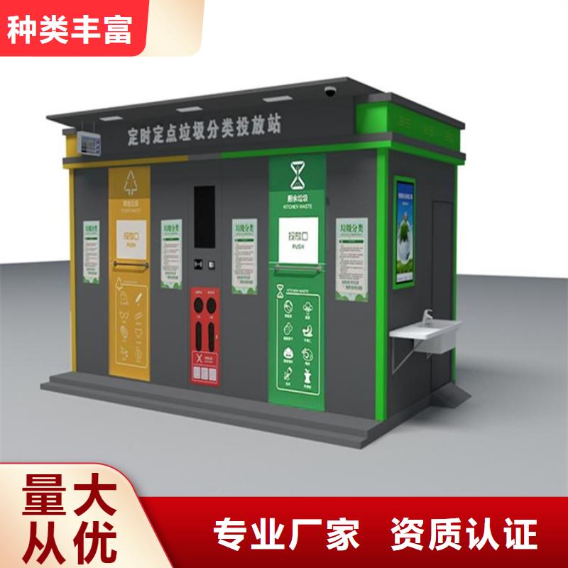 当地 {友佳}【我们更专业 不锈钢垃圾分类亭,公共阅报栏厂家十分靠谱】