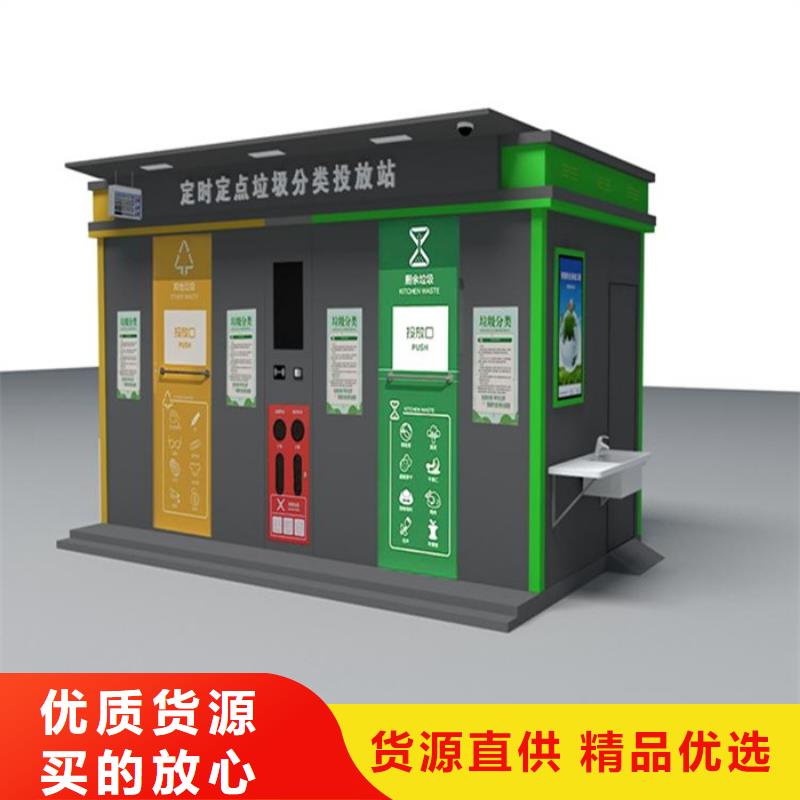 不锈钢垃圾分类亭,交通指示牌专注生产制造多年