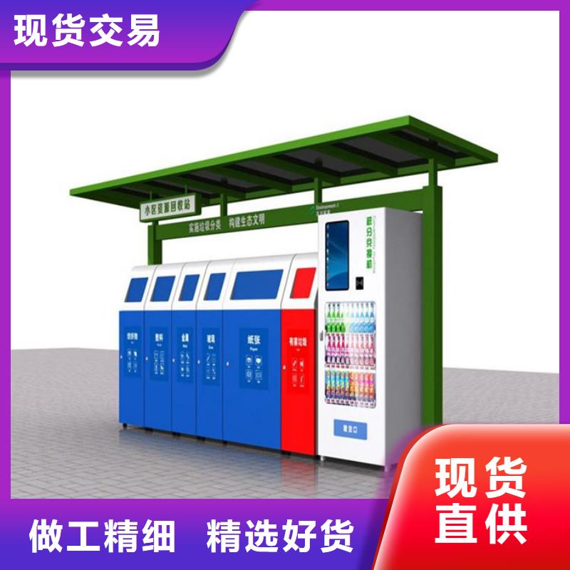 社区垃圾分类亭品质过关