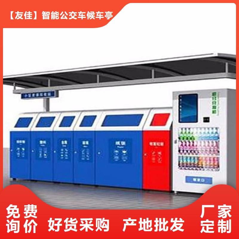 不銹鋼垃圾分類亭舊衣回收箱懂您所需
