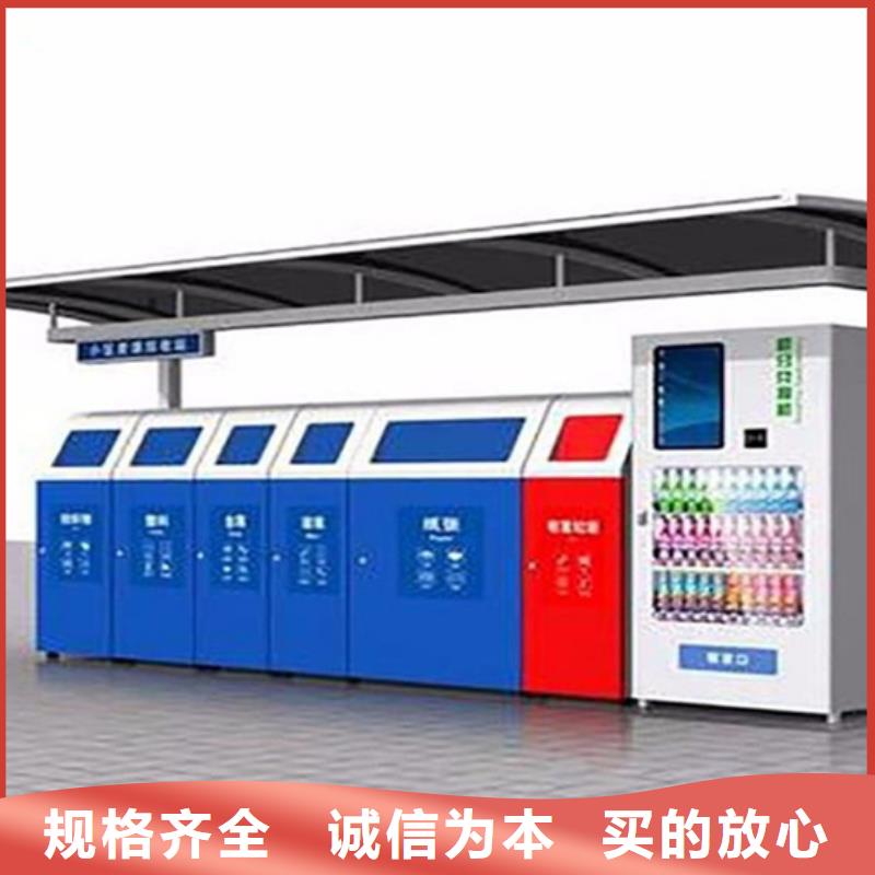 【 不锈钢垃圾分类亭,公共阅报栏厂家十分靠谱】友佳校园宣传栏