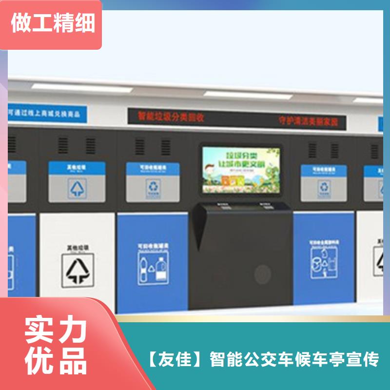 【不锈钢垃圾分类亭】 垃圾分类箱源头厂家供应同城货源