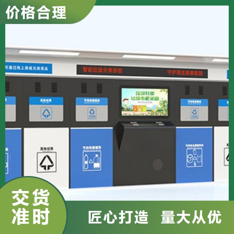 社區(qū)垃圾分類亭現(xiàn)貨齊全