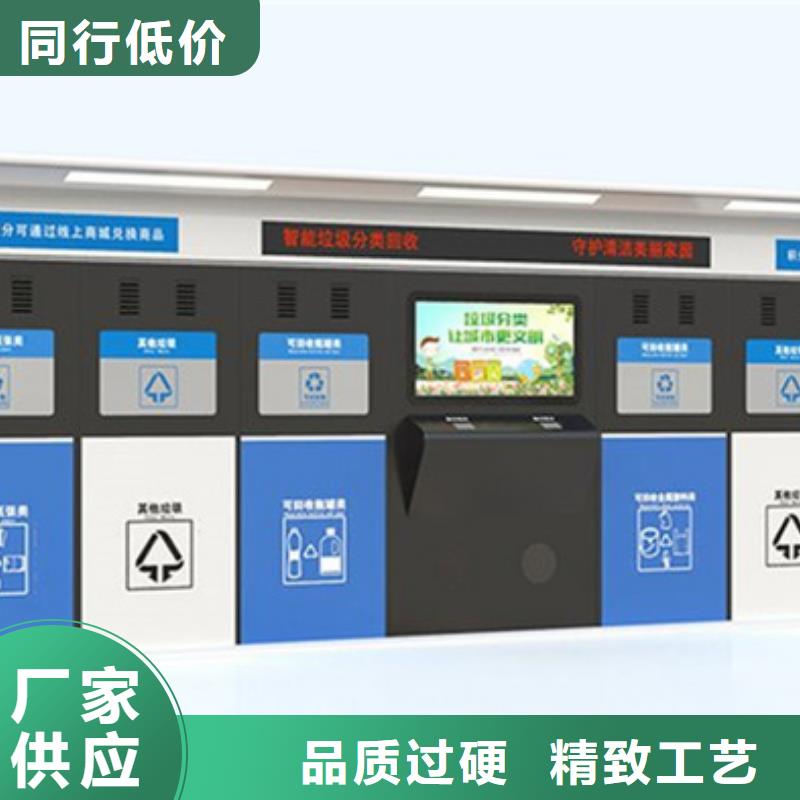 不銹鋼垃圾分類亭可定制
