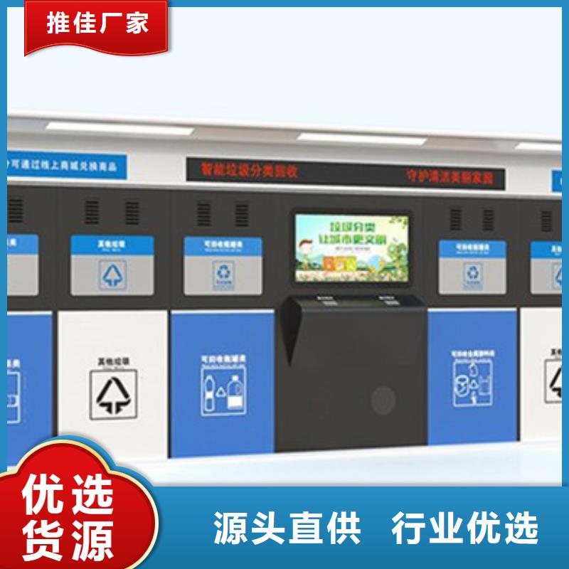 【 不锈钢垃圾分类亭_滚动式阅报栏一站式采购】