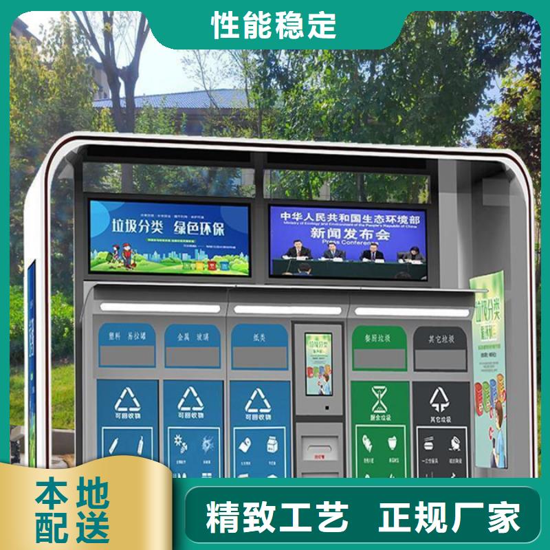 【 不锈钢垃圾分类亭_滚动式阅报栏一站式采购】