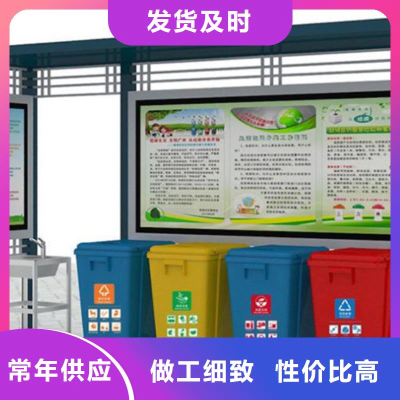 【 不锈钢垃圾分类亭_滚动式阅报栏一站式采购】|泉州|厦门|福州|三明qy55.com