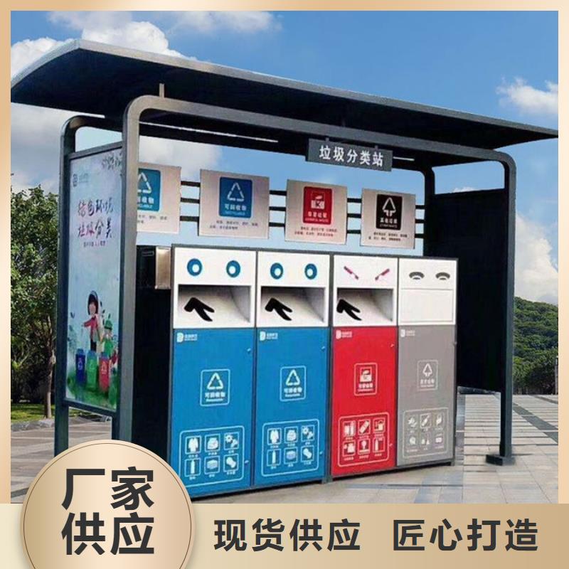 【 不锈钢垃圾分类亭,公共阅报栏厂家十分靠谱】友佳校园宣传栏