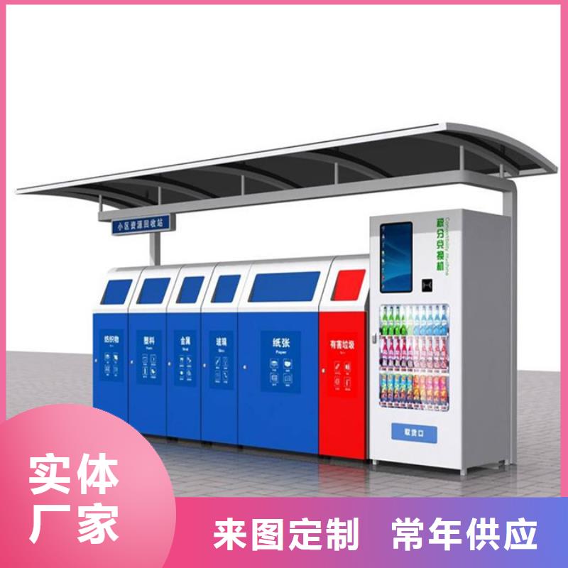 不銹鋼垃圾分類亭型號批發