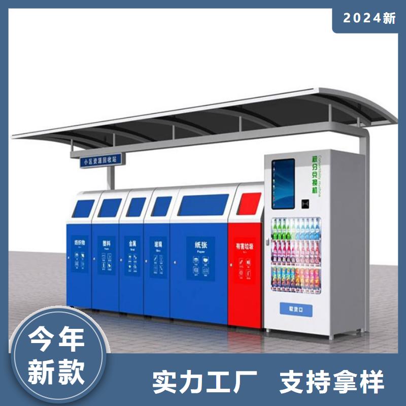 不銹鋼垃圾分類亭路燈箱實拍展現